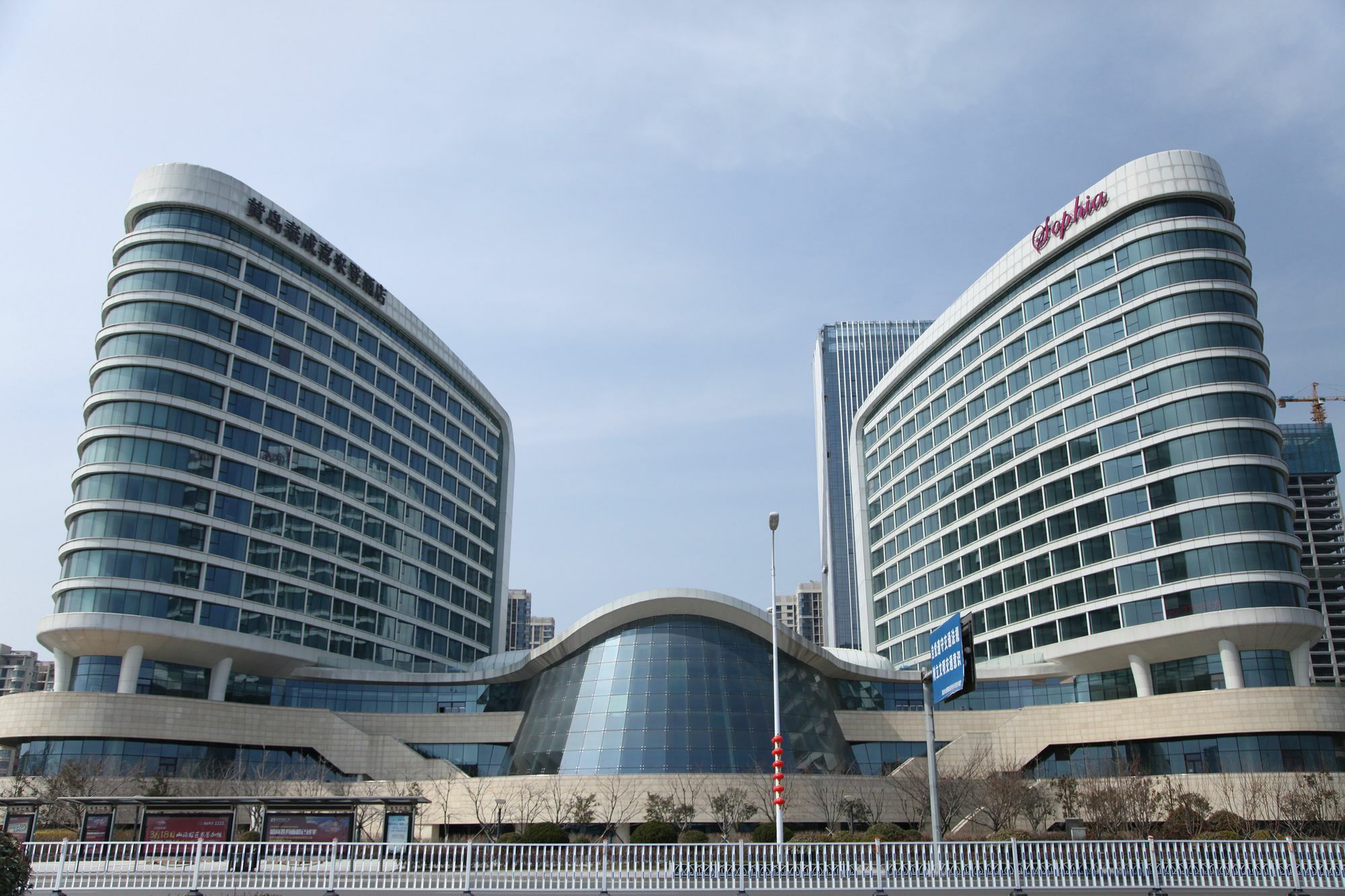 Sheraton Qingdao West Coast Экстерьер фото
