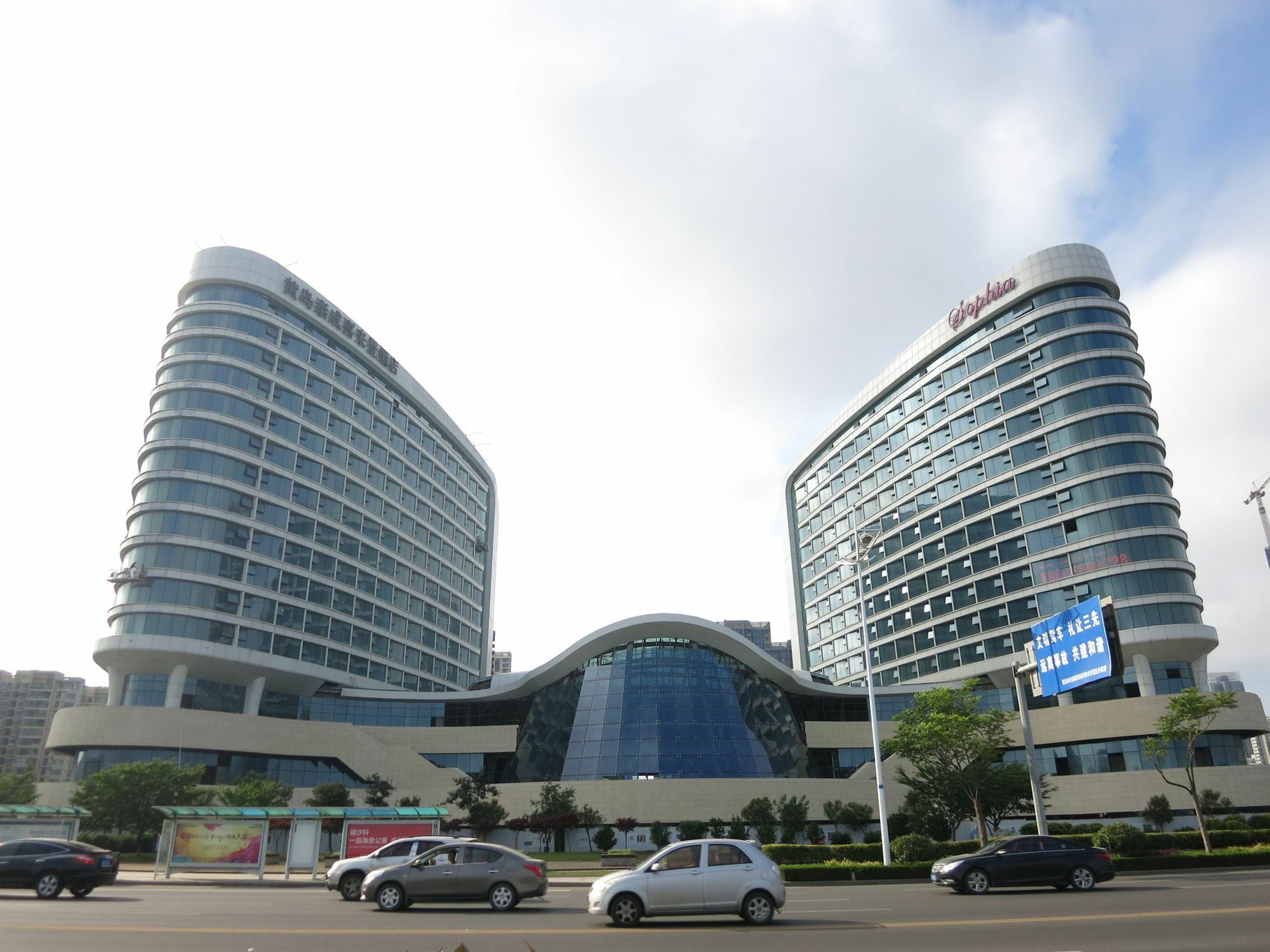 Sheraton Qingdao West Coast Экстерьер фото